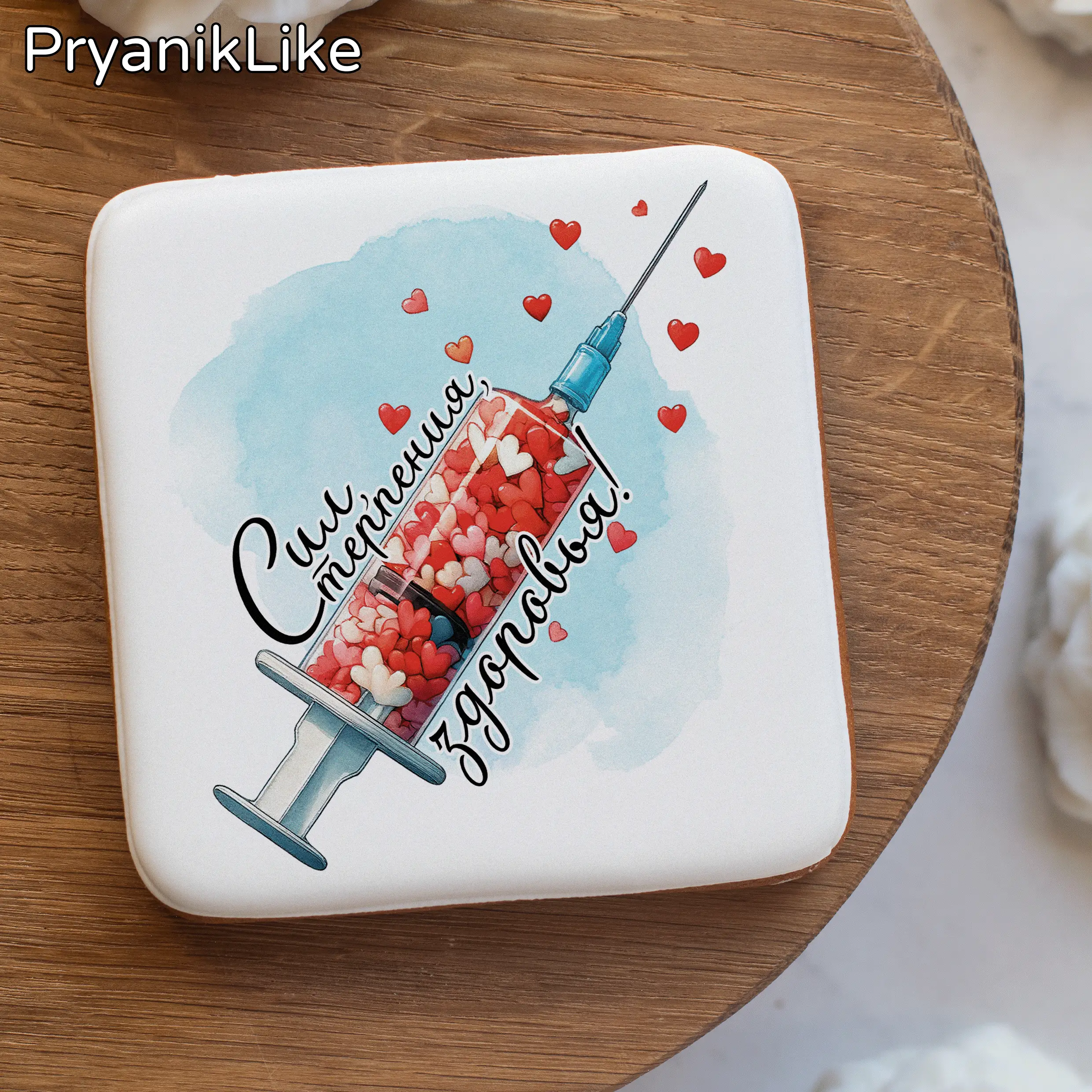 02 Пряник квадратный 8_8, 10_10